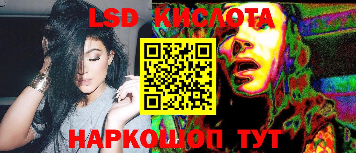 Изобильный  Марки N-bome 1500мкг  Вход с VPN 
