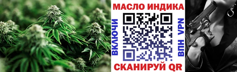 Дистиллят ТГК концентрат  мега рабочий сайт  Изобильный 