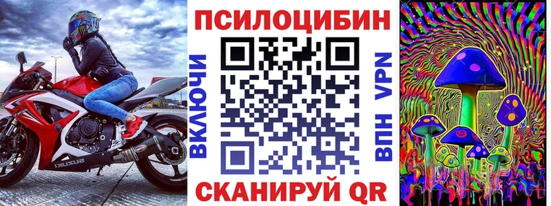 Галлюциногенные грибы MAGIC MUSHROOMS Изобильный