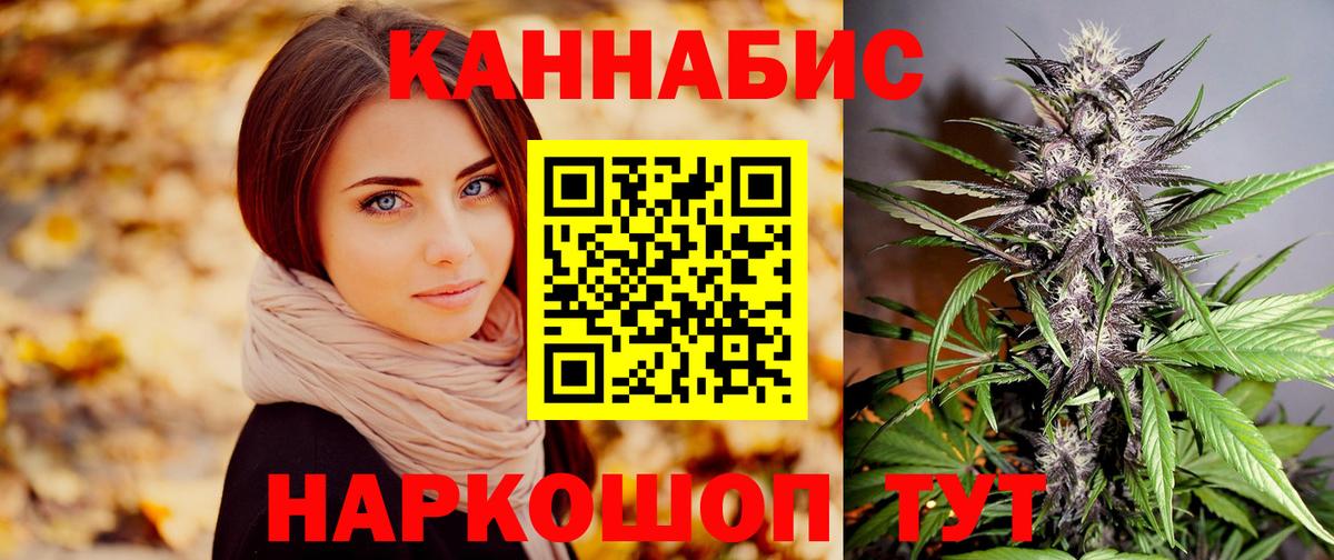 МАРИХУАНА индика Изобильный