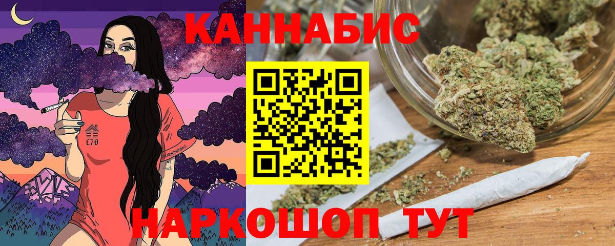 Бошки Шишки AK-47  Вход с VPN  МАРИХУАНА THC 21%  Шишки марихуана гибрид  Изобильный 